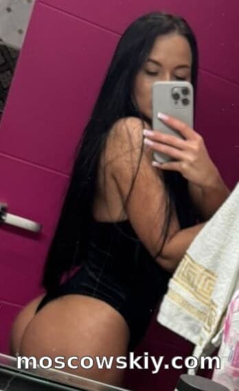 Ариана 8